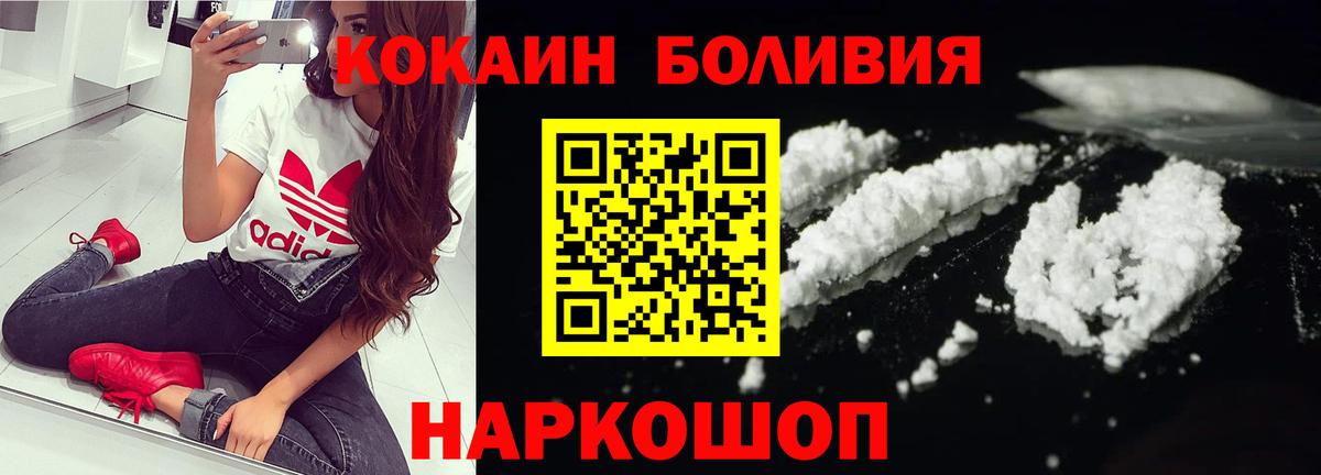COCAIN 99%  COCAIN Колумбийский  КОКАИН  цены наркотик  Вход с VPN  Алексеевка 