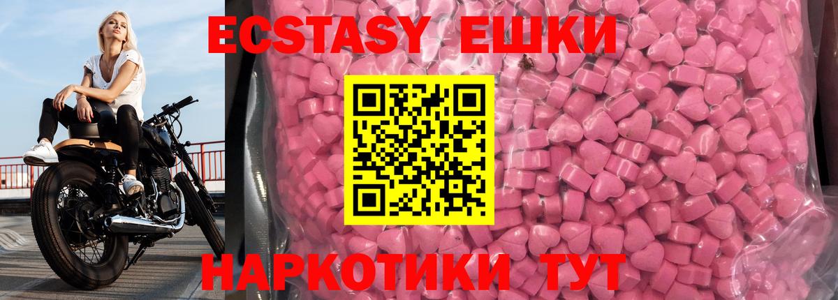 Экстази mix Алексеевка