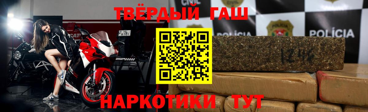 Гашиш VHQ  Вход с VPN  ГАШ Ice-O-Lator  Алексеевка 