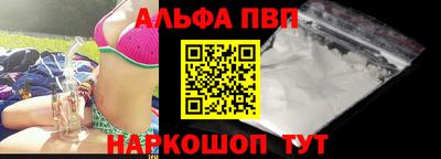 кокаин премиум Тара