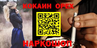 дживик Туймазы