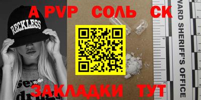 СК Тверь