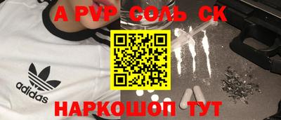СК Тверь