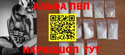 молекула духа Татарск