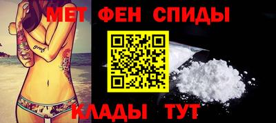 молекула духа Татарск