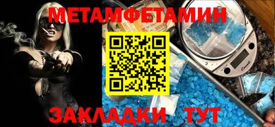 молекула духа Татарск