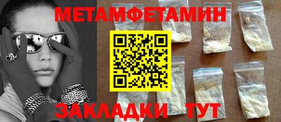 экстази Тула
