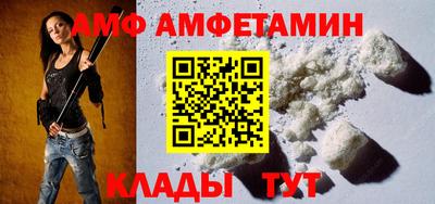 молекула духа Татарск