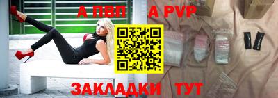 молекула духа Татарск