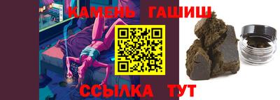 a pvp Тулун
