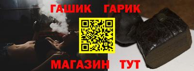 молекула духа Татарск