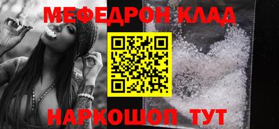 дживик Туймазы