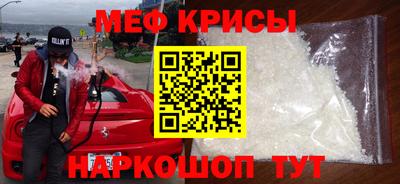 молекула духа Татарск
