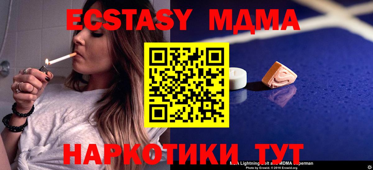Cocaine  Канабис  Вход с VPN  A PVP СОЛЬ   Алексеевка  ГАШИШ  Меф  