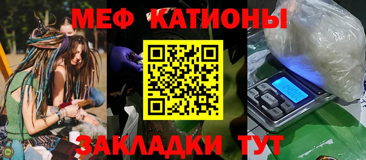 МЕФ мяу мяу  Вход с VPN  Мефедрон мука  Меф  Алексеевка 