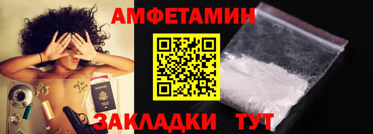 Алексеевка  МЕТАМФЕТАМИН  МЕТАМФЕТАМИН кристалл  Вход с VPN  МЕТАМФЕТАМИН кристалл 