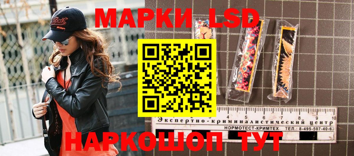 Алексеевка  Марки NBOMe 1,5мг  как найти закладки  Вход с VPN  Наркотические марки 