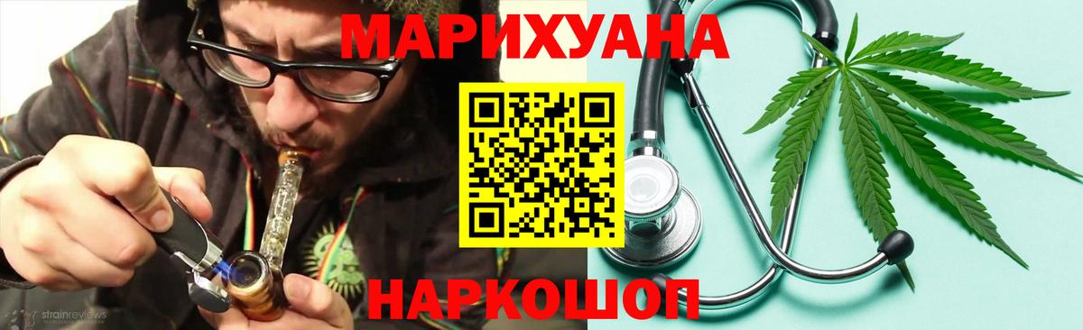 Конопля SATIVA & INDICA  Каннабис планчик  Бошки Шишки Amnesia  Вход с VPN  Алексеевка 